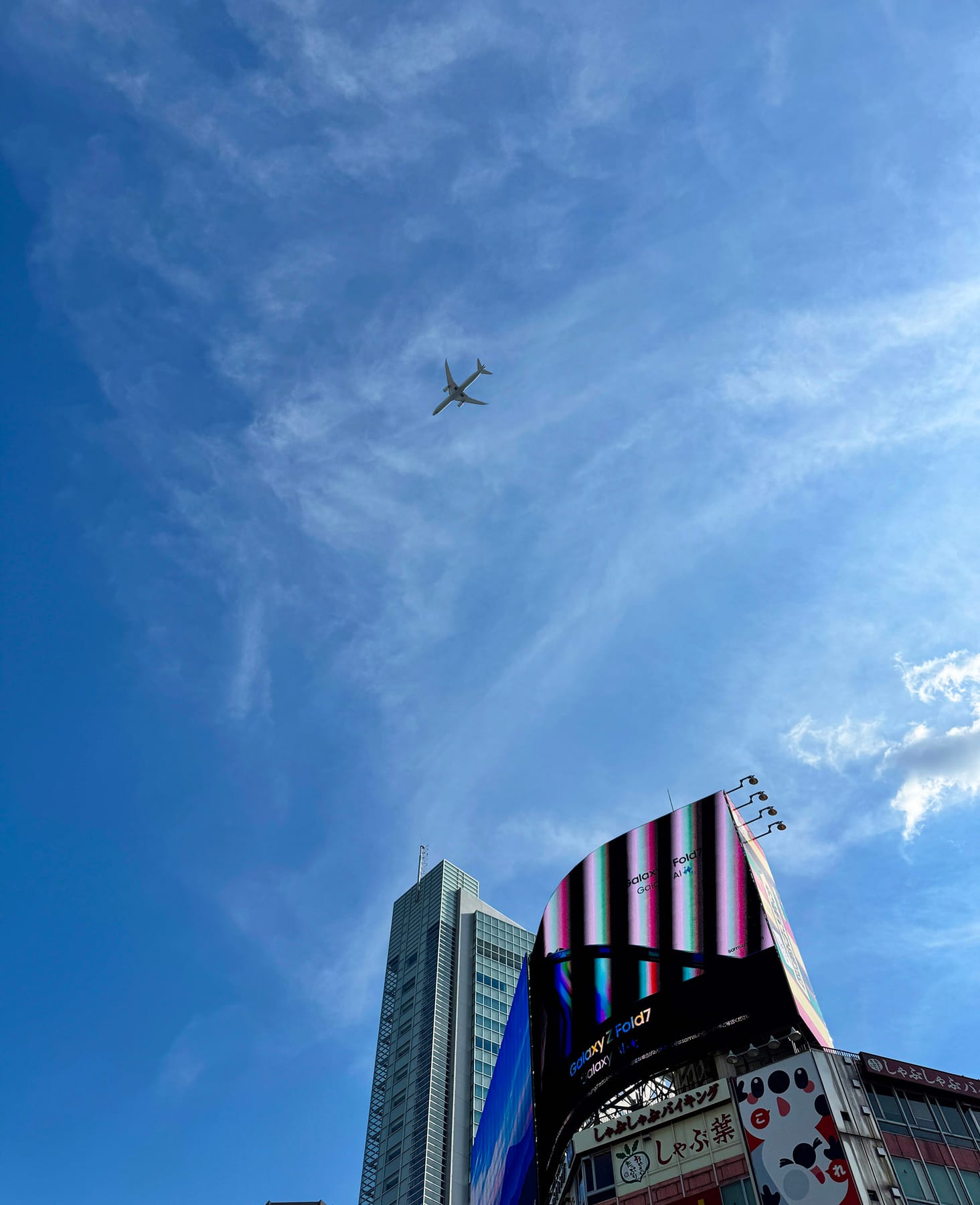 Shibuya, Tokyo